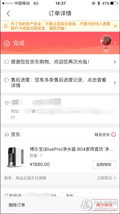 文章附图